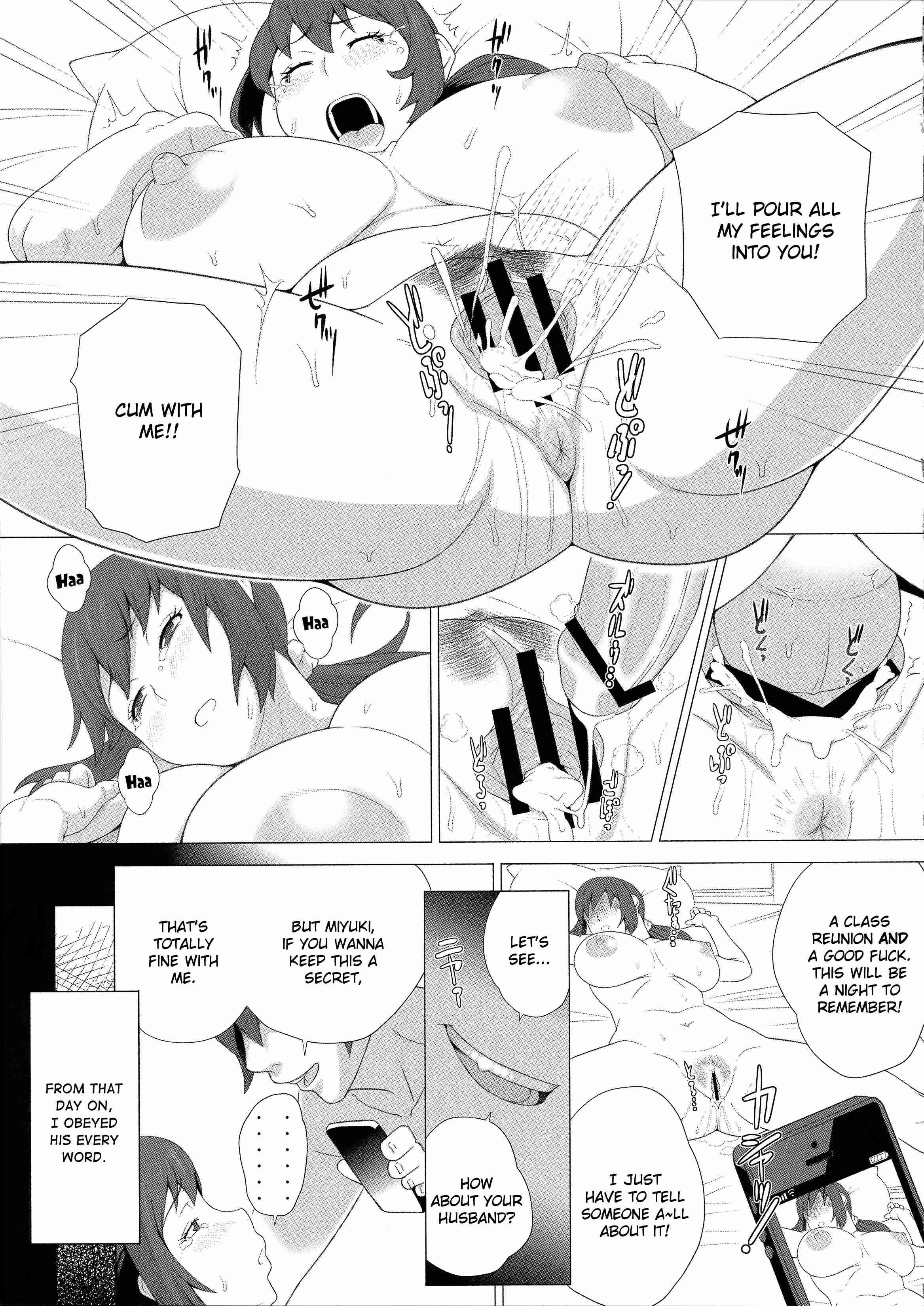 A Wife's Lust Life Chapter 1000 Page 13